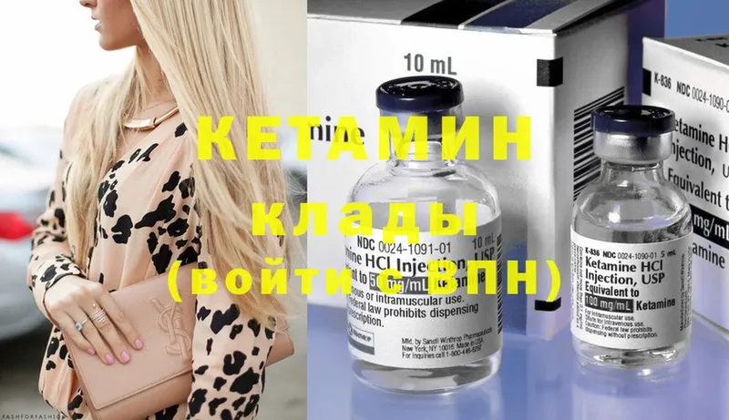 купить   Бронницы  КЕТАМИН ketamine 