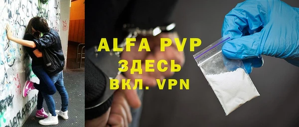 ALPHA-PVP Верея