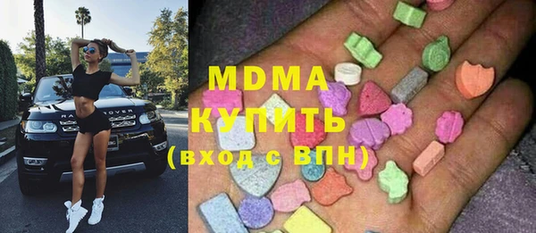 стаф Верхний Тагил