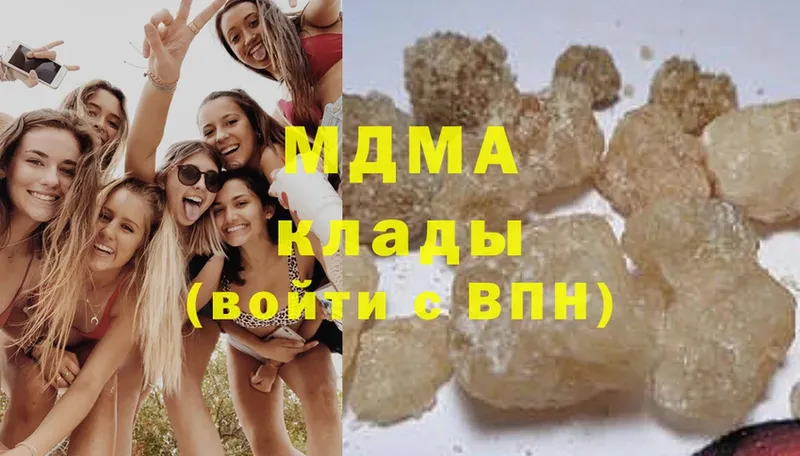 наркотики  Бронницы  MDMA Molly 